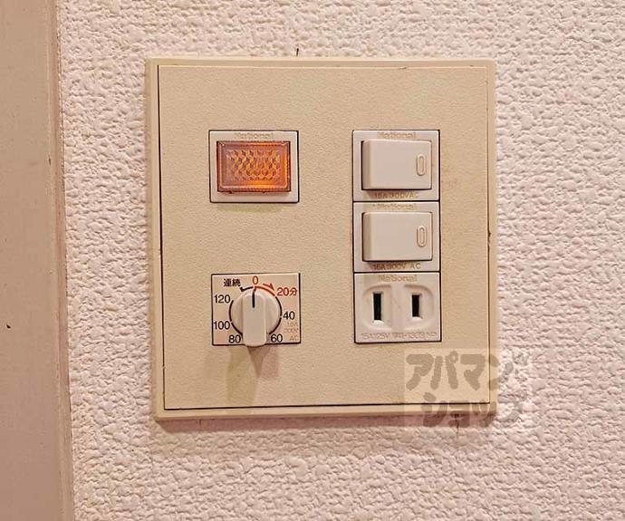 【パラドール伏見】間取