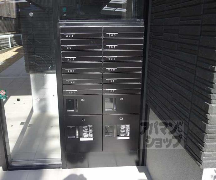 【シャーメゾン烏丸五条】間取