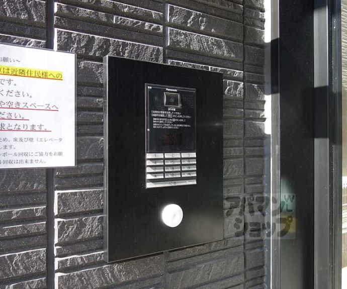 【シャーメゾン烏丸五条】間取