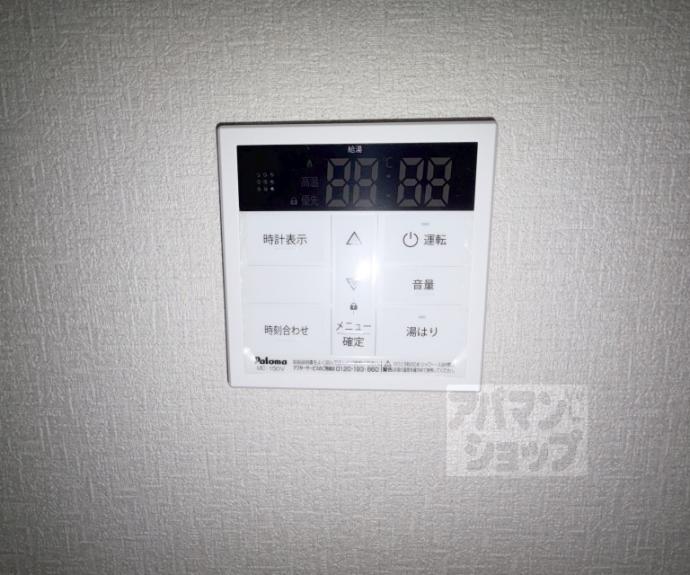 【VIP一言寺】間取
