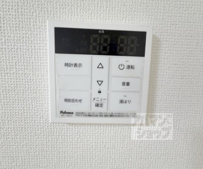 【VIP一言寺】間取