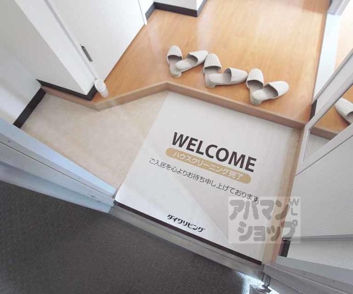 【メゾンフェニックス】間取