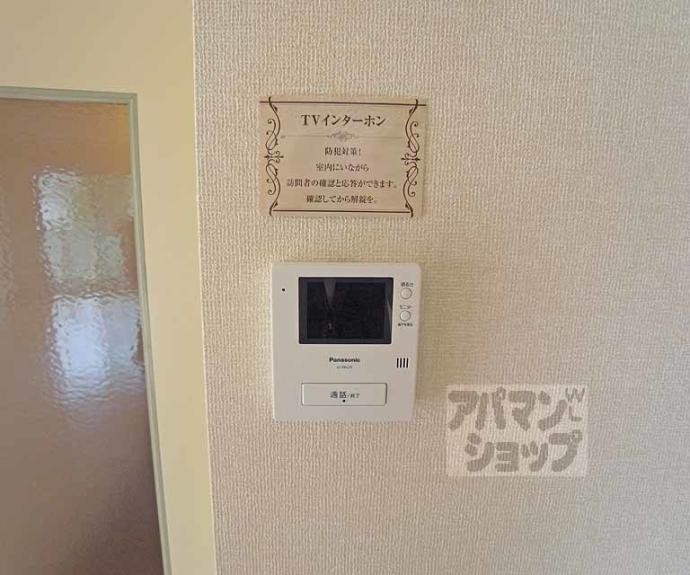 【メゾンフェニックス】間取