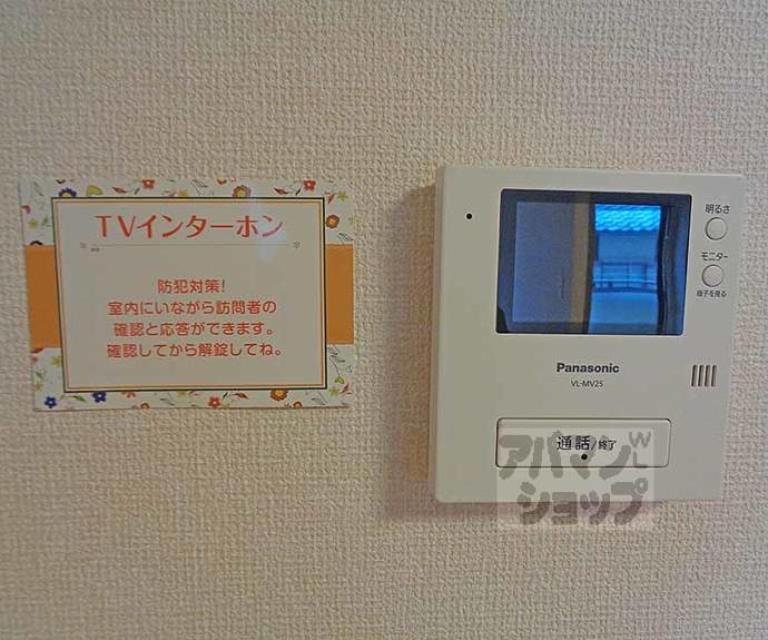 【メゾンフェニックス】間取