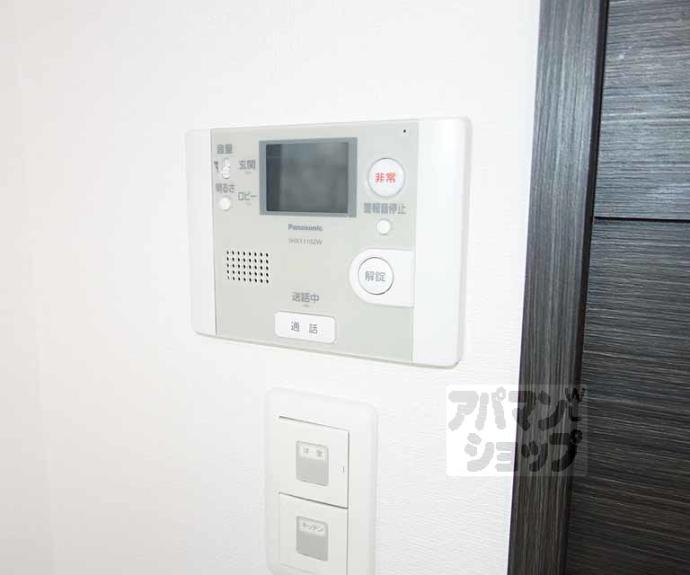 【アクアプレイス京都東寺】間取