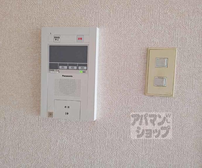 【ラポート折坂】間取