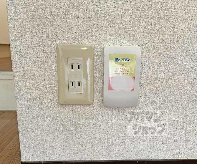 【リジェール柳田】間取