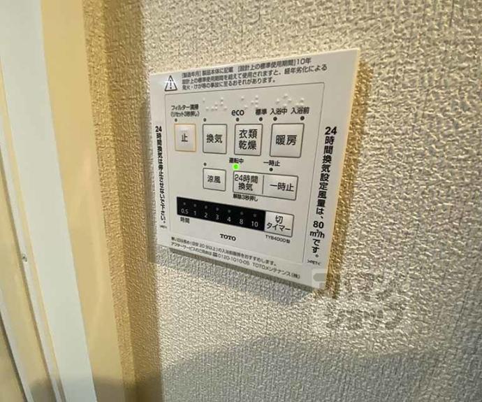 【シャーメゾン京都旧二条】間取