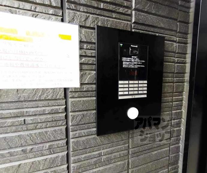 【シャーメゾン烏丸五条】間取