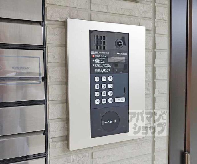 【Ｄ－ＲＯＯＭ大久保】間取