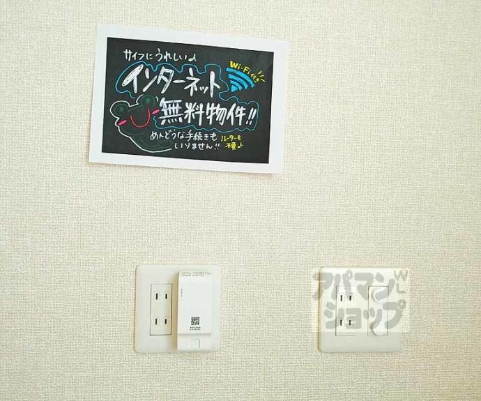 【Ｄ－ＲＯＯＭ大久保】間取