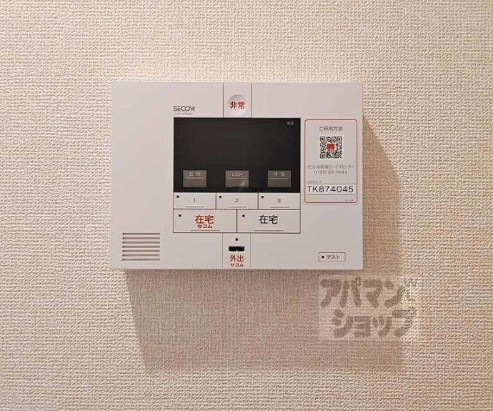 【D-ROOM深草小久保町 C】間取