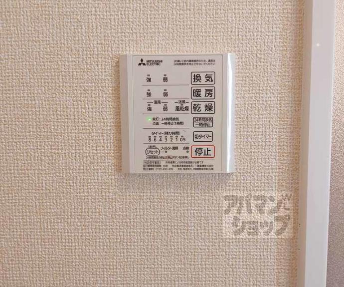 【D-ROOM深草小久保町 C】間取