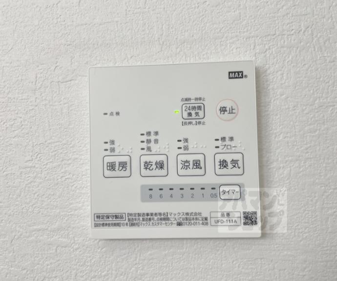 【西ノ京円町アパート】間取