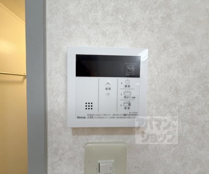 【グレース菱屋】間取