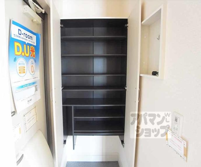 【カノープス醍醐Ⅰ】間取