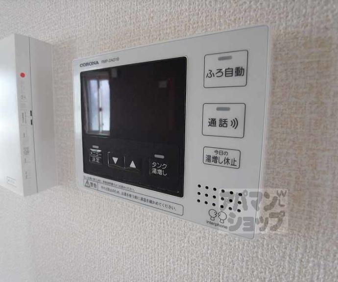 【カノープス醍醐Ⅰ】間取