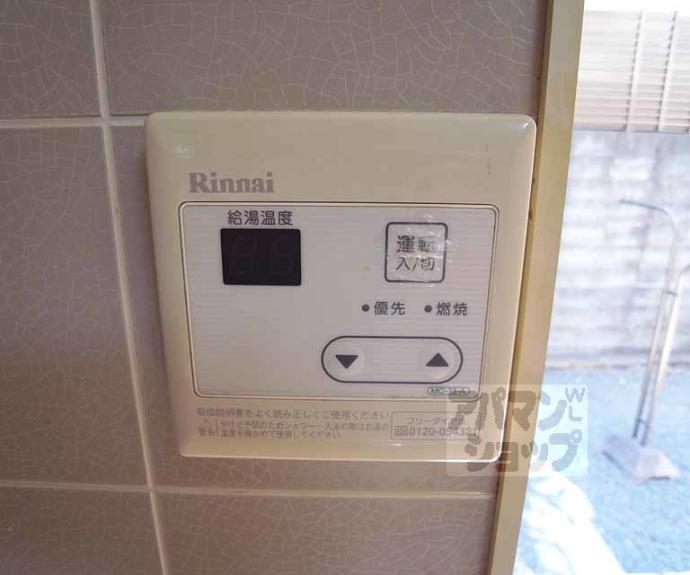 【ヒルハウス】間取