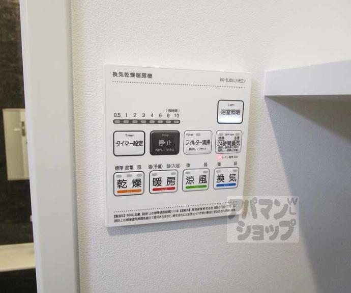 【KYOTO HILLS 奥之院】間取