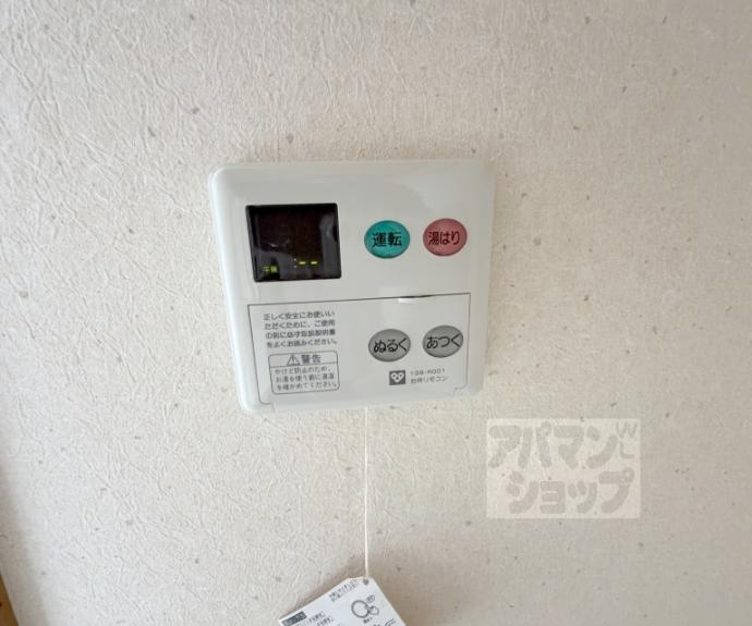 【グランドール伏見】間取