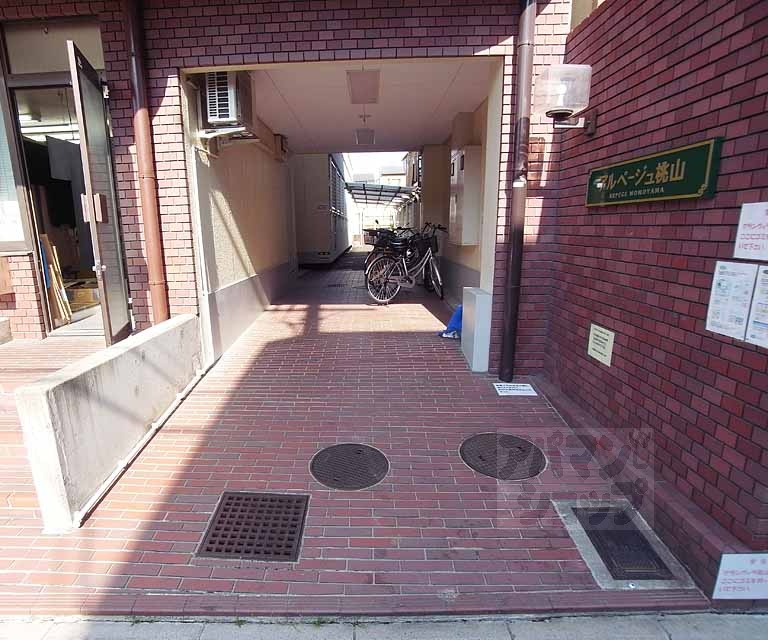 【アルページュ桃山】間取