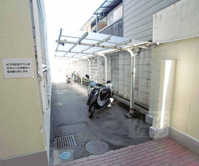 【アルページュ桃山】間取