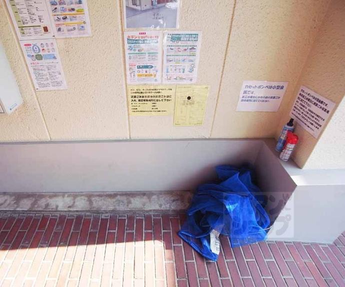 【アルページュ桃山】間取