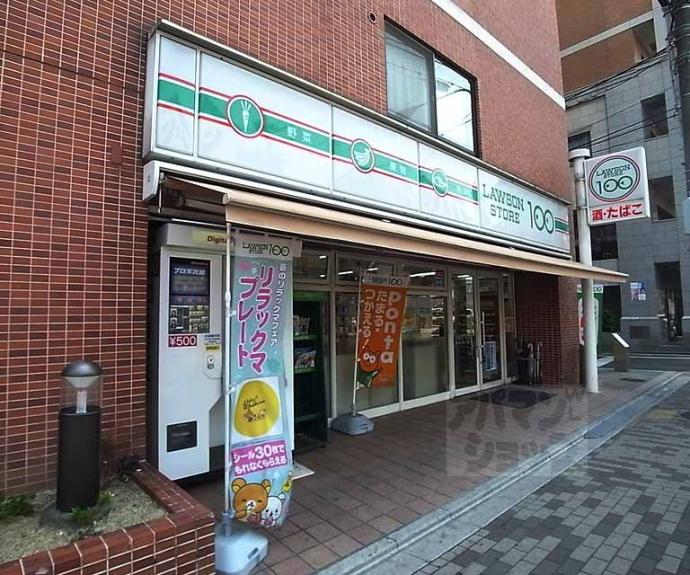 【栄ハイツ】間取