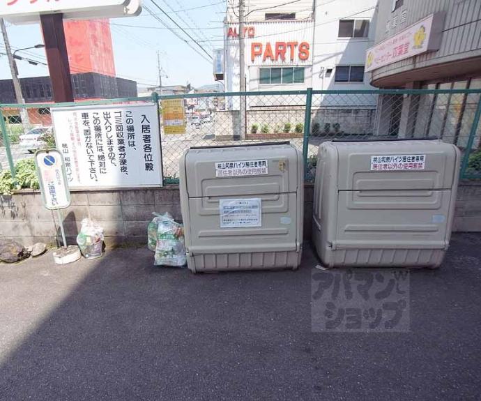 【桃山和泉ハイツ】間取