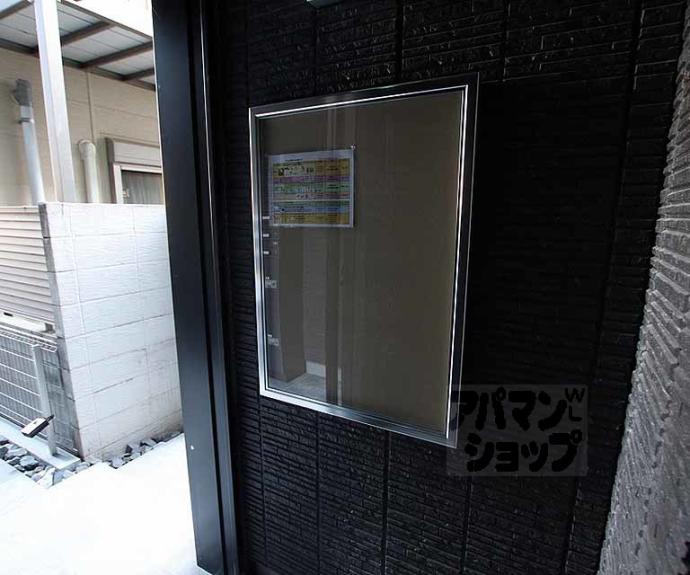 【リベルテ猪熊】間取