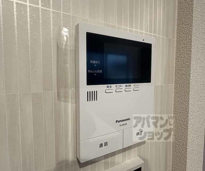【アウスレーゼ御所】間取