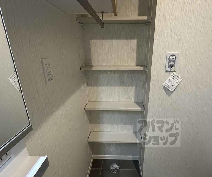 【アウスレーゼ御所】間取