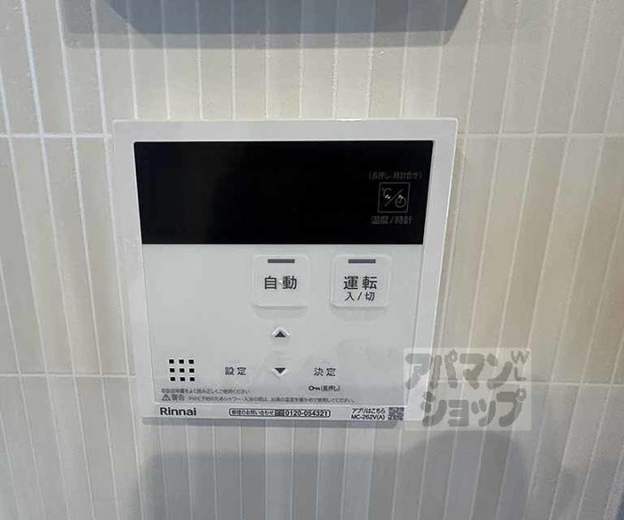 【アウスレーゼ御所】間取