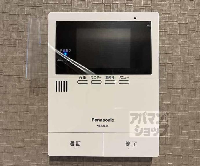 【アウスレーゼ御所】間取