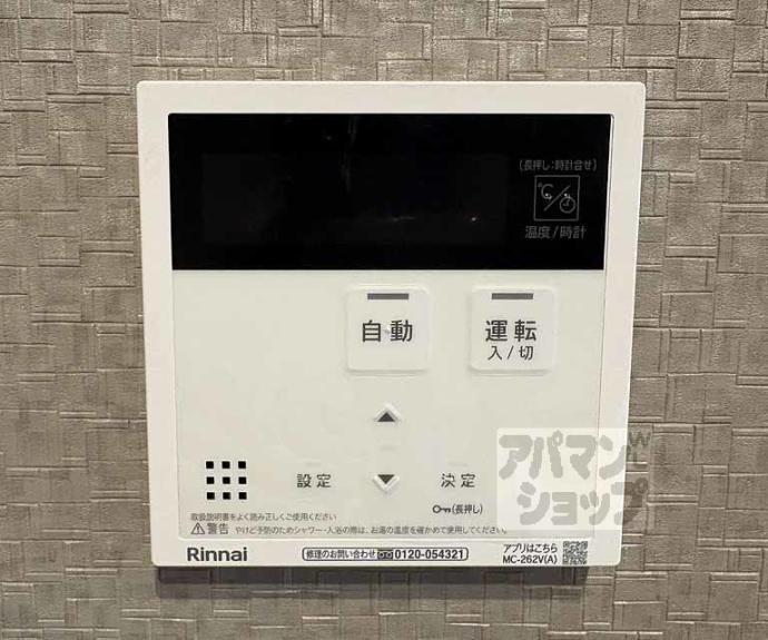 【アウスレーゼ御所】間取