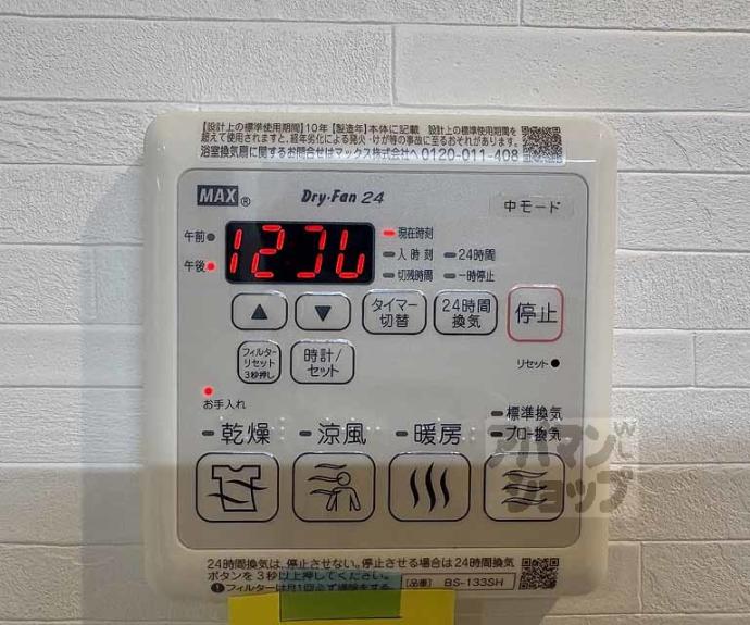 【アウスレーゼ御所】間取