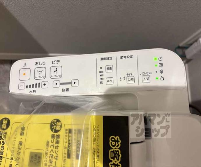 【アウスレーゼ御所】間取