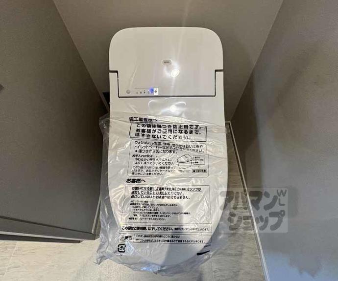 【アウスレーゼ御所】間取