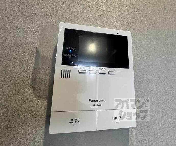 【アウスレーゼ御所】間取