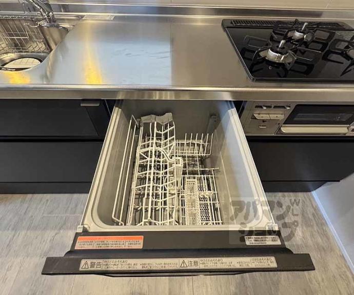 【アウスレーゼ御所】間取