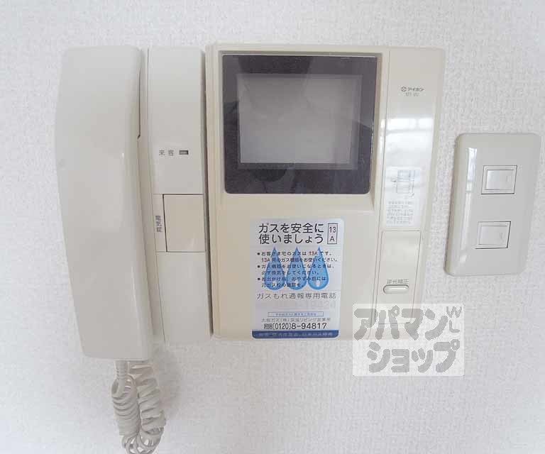 【サンモール松本】間取