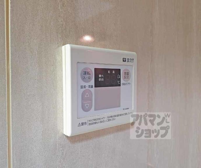 【ピア・グレース２１】間取