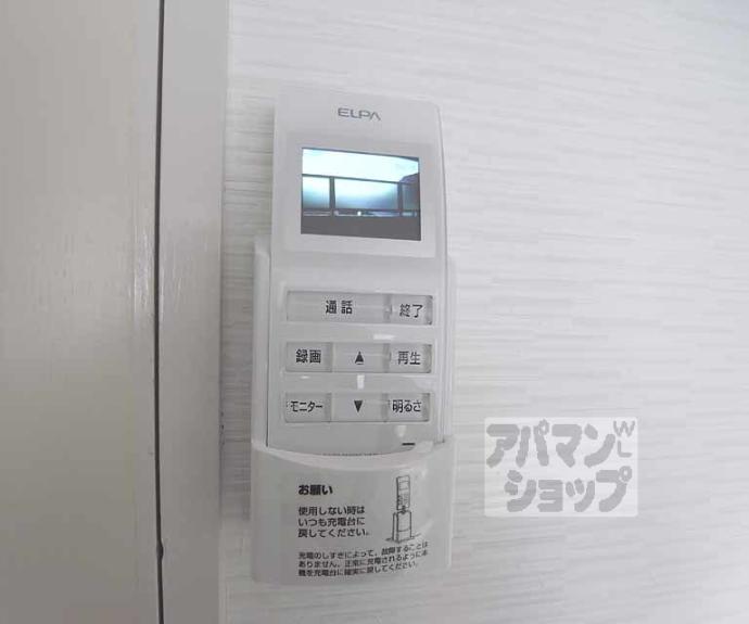 【サンコーポ飯田】間取