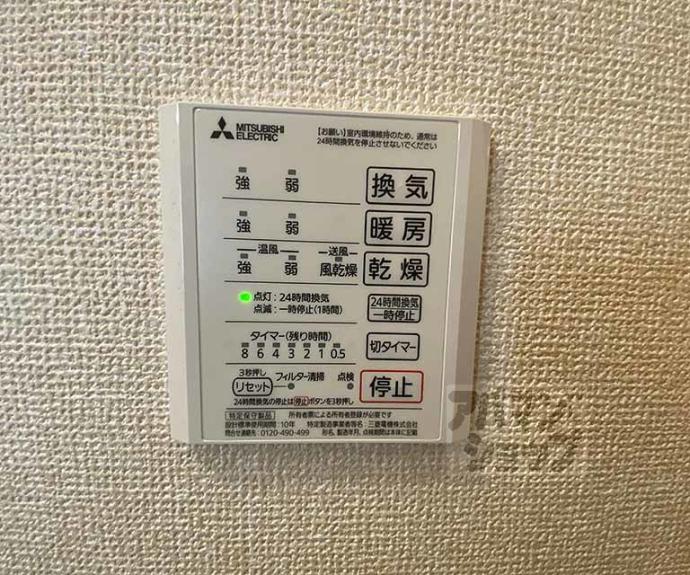 【ヴィダ西京極】間取