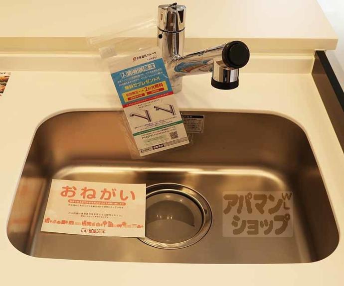 【ジオコート】間取