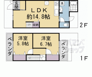 【山ノ内中畑町貸家】
