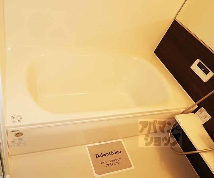 【ラグーン京都六条】間取