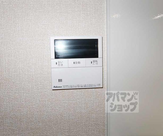 【ラグーン京都六条】間取