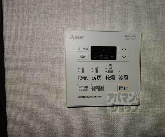 【ファステート京都東福寺パラベル】間取