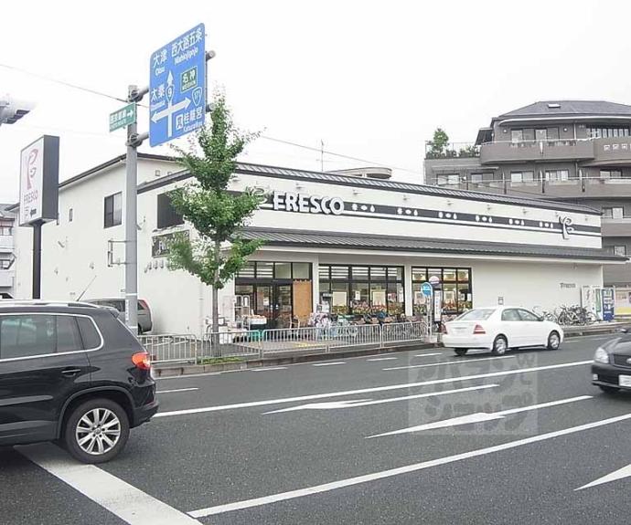 【セジュールすみよし】間取